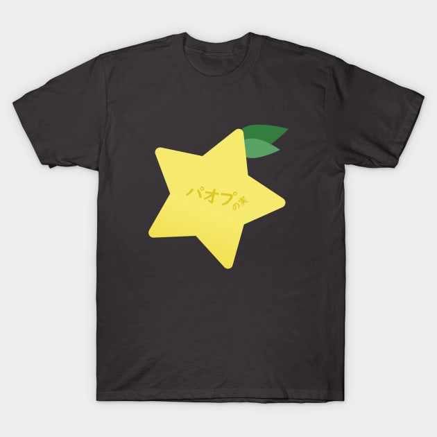 Kingdom Hearts Paopu Fruit (Japanese) T-Shirt by ARC Tees